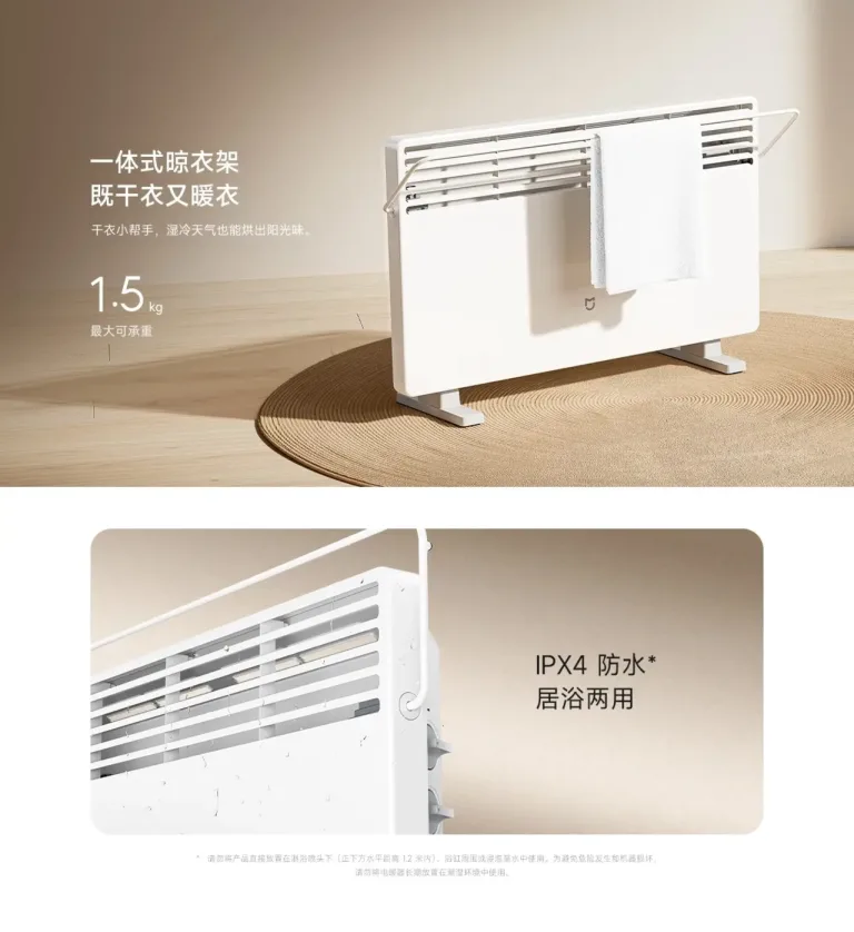 Xiaomi yeni akıllı ısıtıcısını satışa sundu